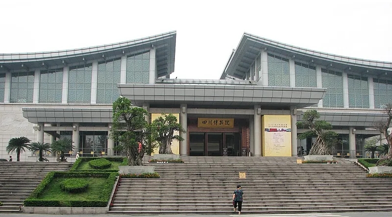 四川博物院